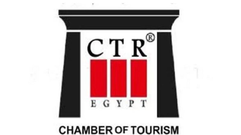 اتحاد الغرف السياحية