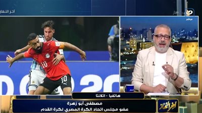 مصطفى أبو زهرة: ملحمة مصر أمام بطل العالم بداية العودة