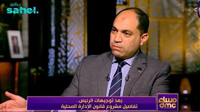 عمرو درويش: توجيهات الرئيس ستسرع إصدار قانون الإدارة المحلية وإجراء الانتخابات