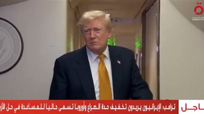 ترامب من الطائرة الرئاسية: وجهنا ضربة قاسية لإيران.. وأي هجوم جديد سيُقابل برد