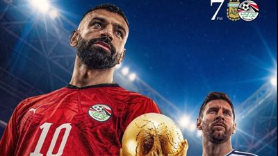 اتحاد الكرة: صلاح لن يعتزل أحرجنا بطل العالم وهدفنا التتويج بأمم أفريقيا
