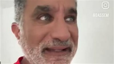 «العالم كله واقف مع مصر».. باسم يوسف يوجه رسالة للمنتخب بعد الخروج من المونديا