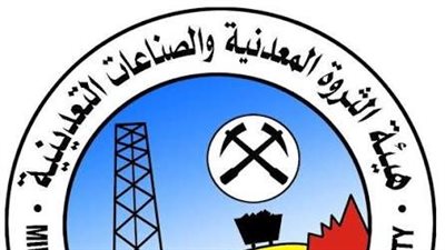 هيئة الثروة المعدنية: بدء الإنتاج الفعلي من مشروع ذهب أبو مروات خلال 2027