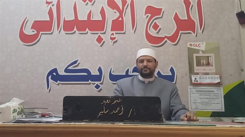 الأستاذ أحمد سليم