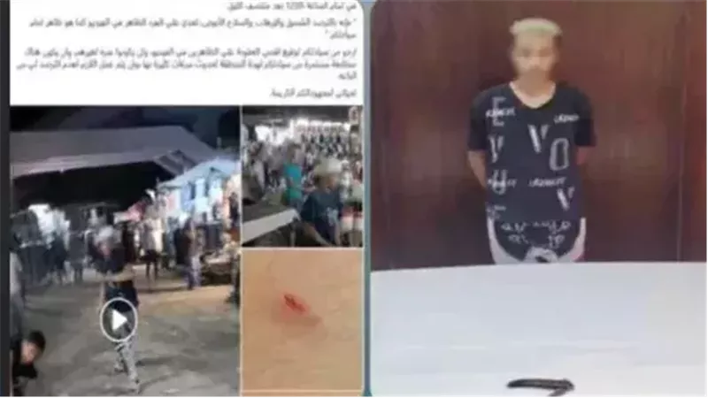 المتهم