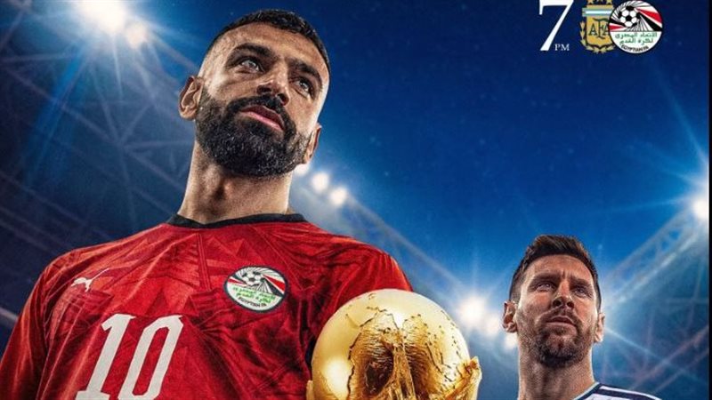 محمد صلاح وميسي في