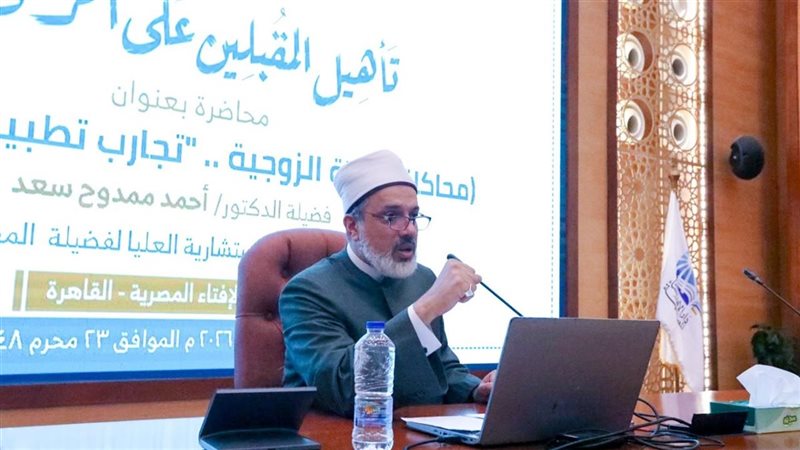الدكتور أحمد ممدوح