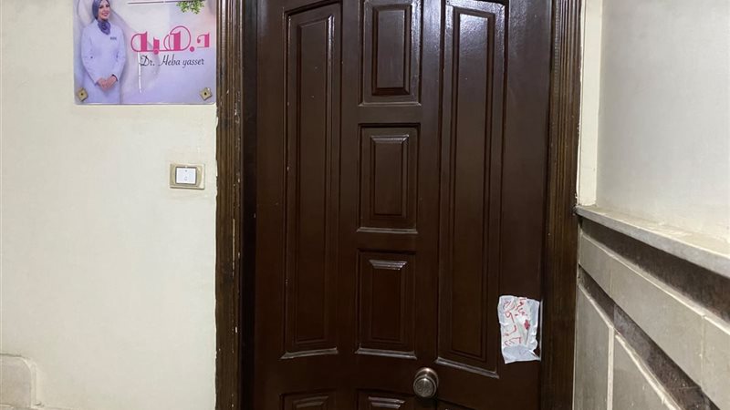 إغلاق عيادات غير