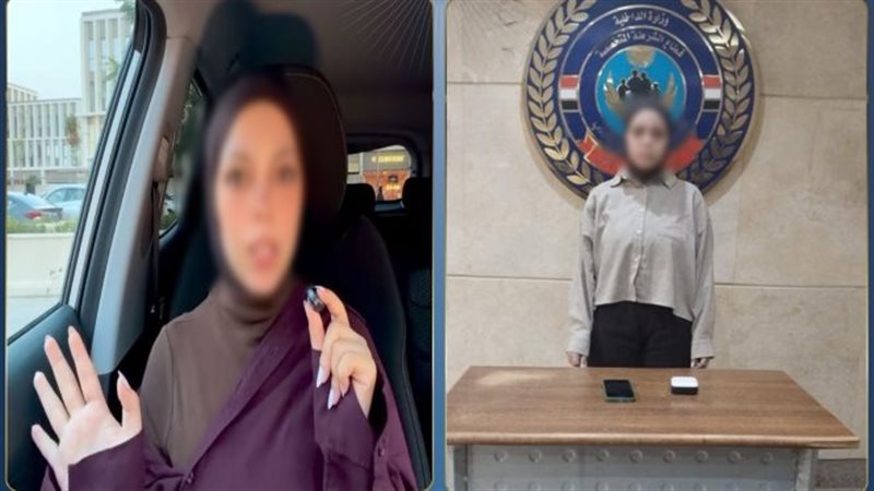 المتهمة 