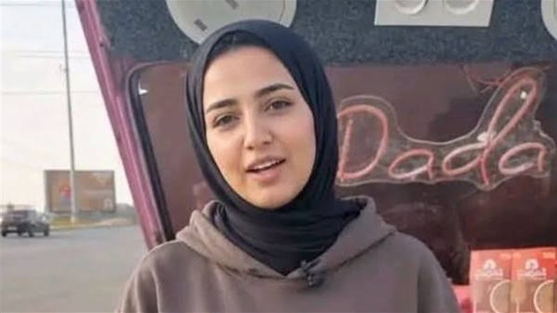 المجنى عليها