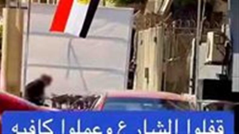 الواقعة 