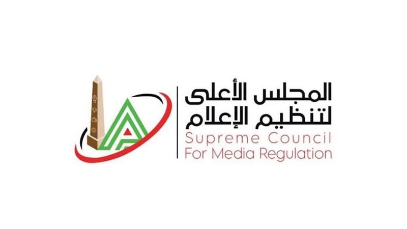 الأعلى للإعلام