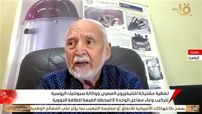 يسري أبو شادي: الضبعة مشروع قومي عملاق بحجم السد العالي