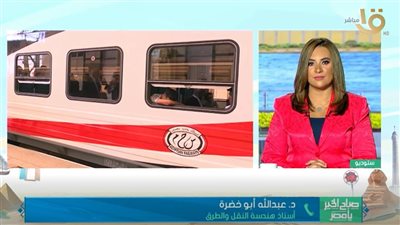 عبد الله أبو خضرة: مصر تمتلك ثاني أقدم شبكة سكك حديد في العالم