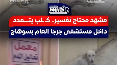 استجابة لـ
