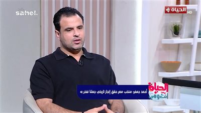 أحمد جعفر: الأسرة الذكية تعرف كيف تدعم اللاعب بعد الهزيمة