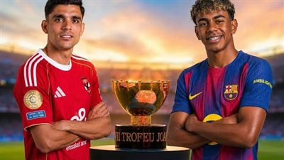 رسميًا.. الأهلي يواجه برشلونة في كأس خوان جامبر قبل افتتاح الموسم