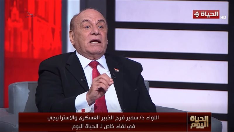 اللواء سمير فرج