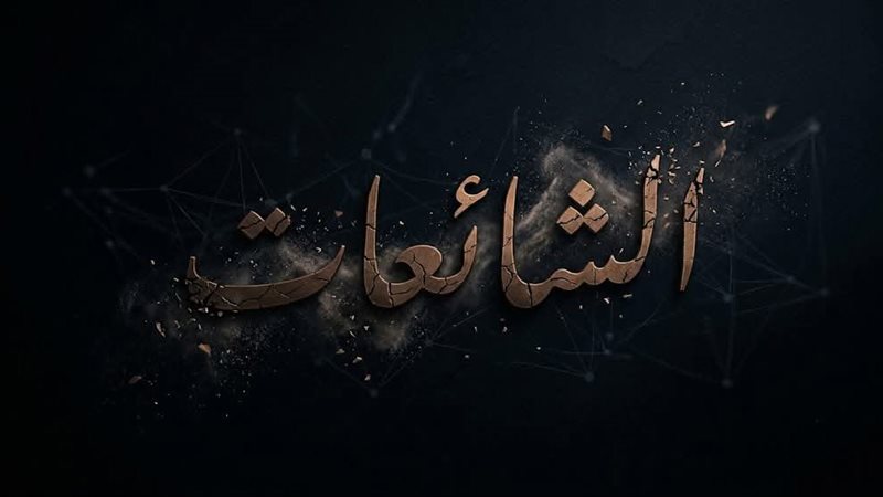 تعبيرية