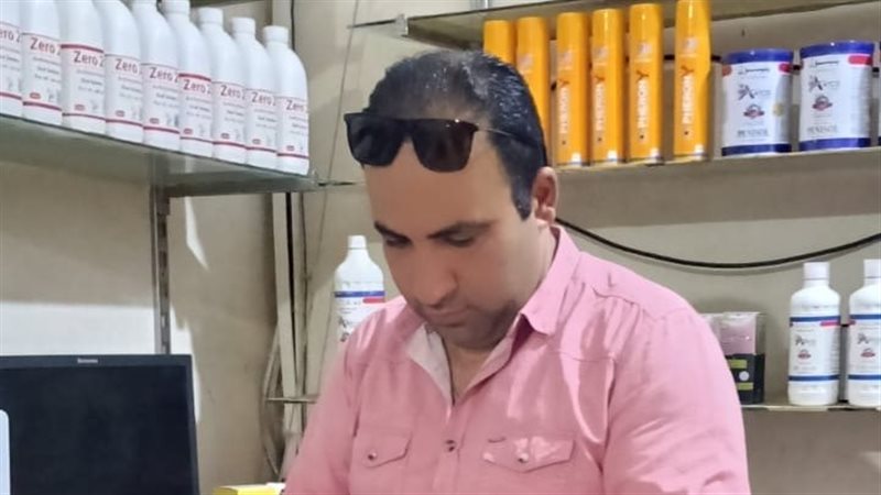 مديرية الطب البيطري