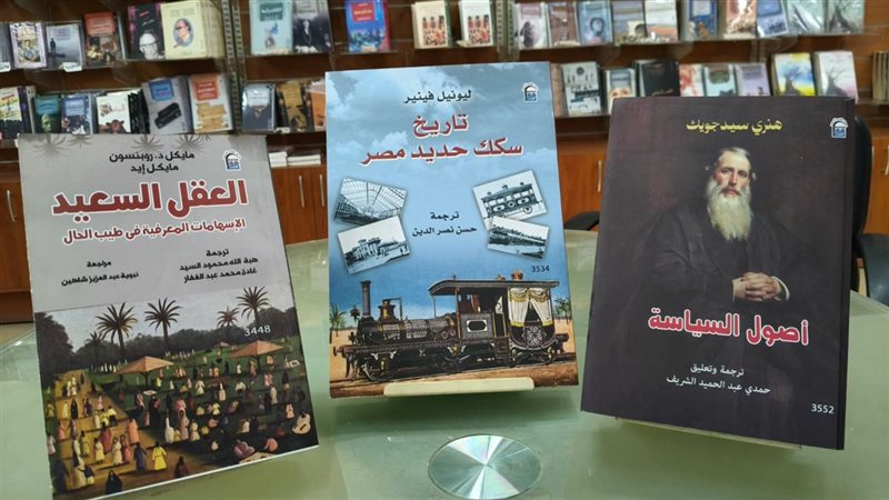 القومي للترجمة 