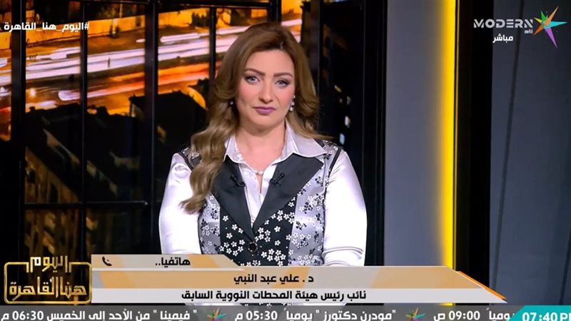 برنامج «اليوم هنا
