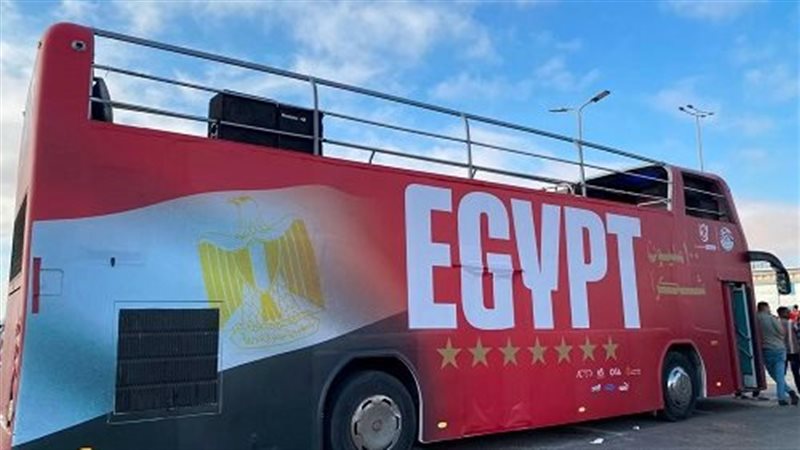 حافلة منتخب مصر في