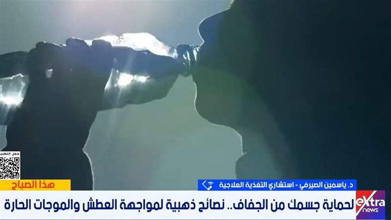 قناة «إكسترا نيوز»