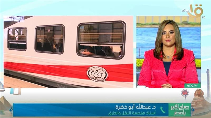 برنامج «صباح الخير