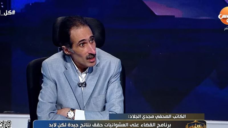 الكاتب الصحفي مجدي