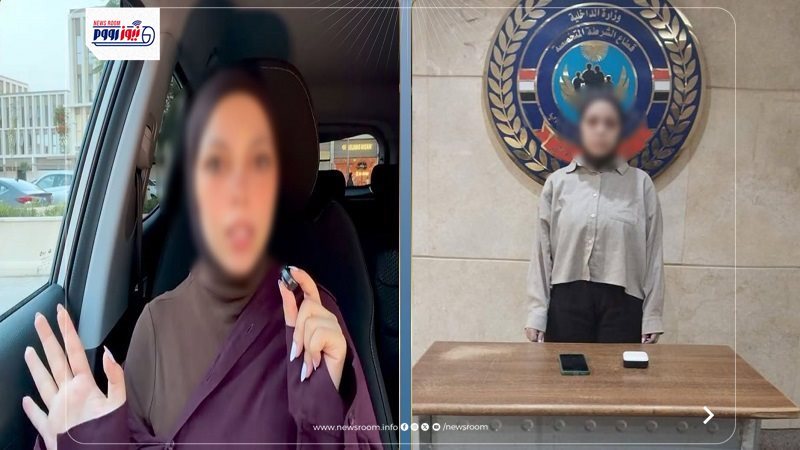 صانعة محتوى تعدد