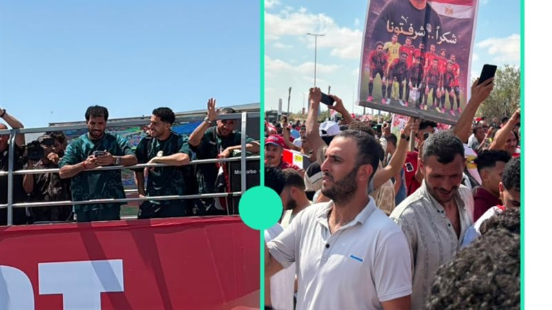 جانب من الاستقبال