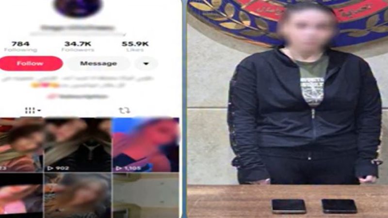 المتهمة 