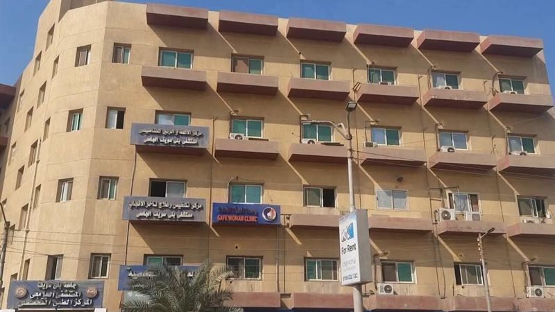 المركز الطبي التخصصي