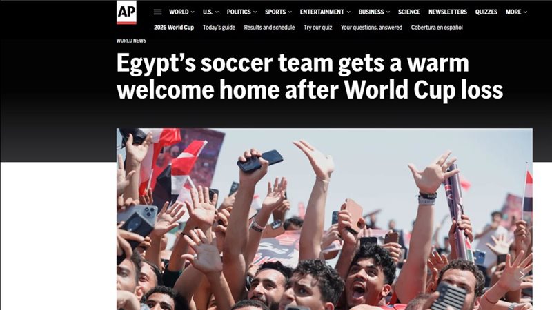 أسوشيتد برس
