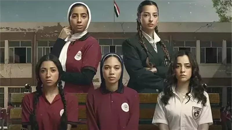 مسلسل أندر إيدج
