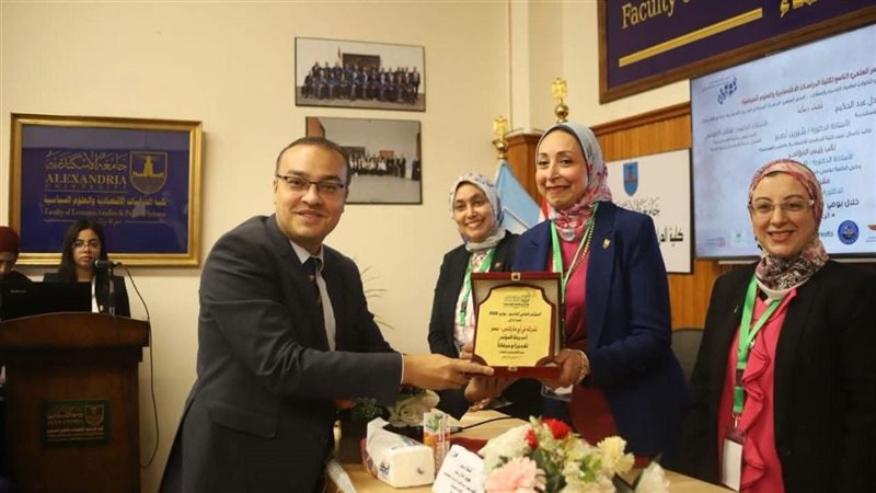 مؤتمر جامعة الإسكندرية 