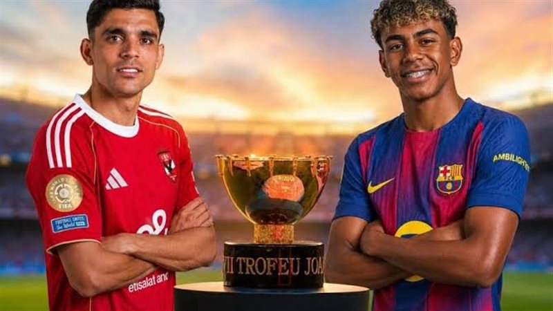 الأهلي وبرشلونة