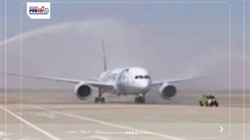 طائرة المنتخب الوطني