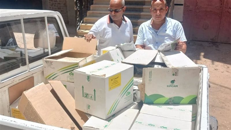 مفتش التموين والتجارة
