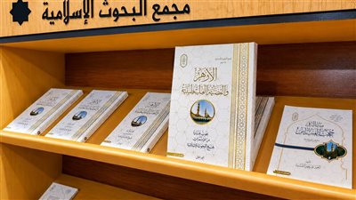 الأزهر والقضية الفلسطينية في 4 مجلدات بجناح الأزهر بمعرض مكتبة الإسكندرية