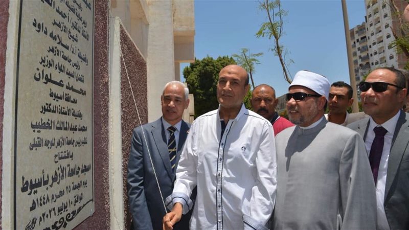 جامعة الأزهر 