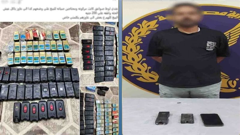 ضبط عاطل بالقليوبية
