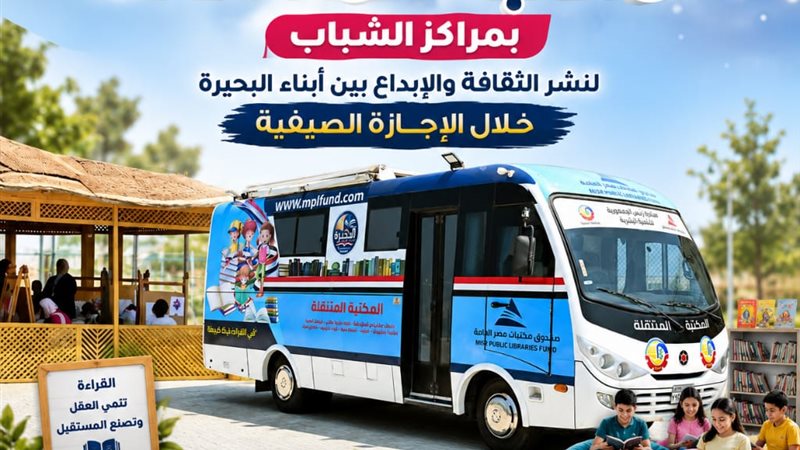 انطلاق أولى فعاليات