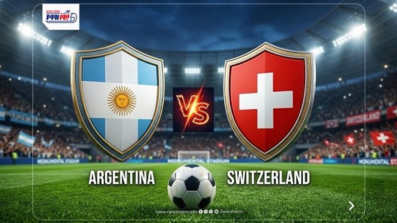 Argentina vs Switzerland