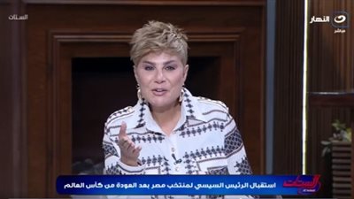 مفيدة شيحة تطالب بمشاركة الليثي باحتفال المنتخب: «عم المجال» أيقونة الجمهور