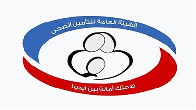 بالخطوات.. رابط استعلام عن حجز عيادات التأمين الصحي بالرقم القومي 2026