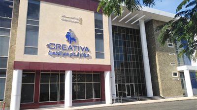 «كرياتيفا» يُعلن انضمام 27 شركة ناشئة إلى الدفعة الرابعة للاحتضان