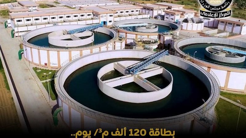 محطة مياه الصف تدعم