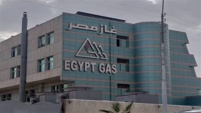 شركة غاز مصر